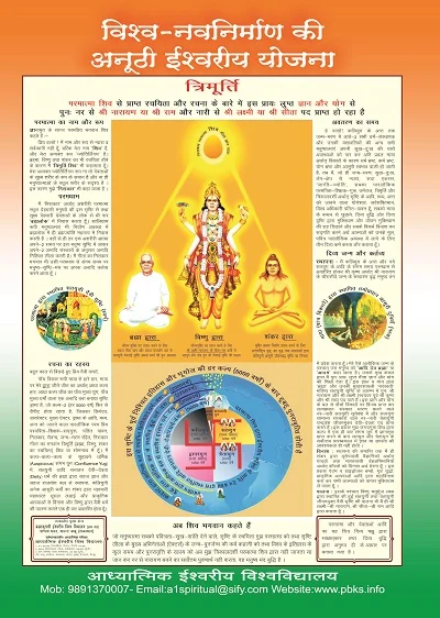 रेसेपी इमेज