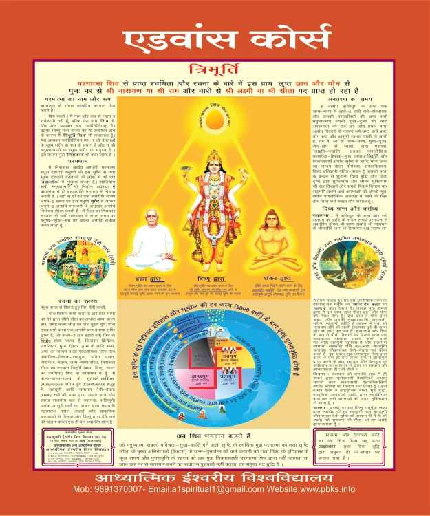 रेसेपी इमेज
