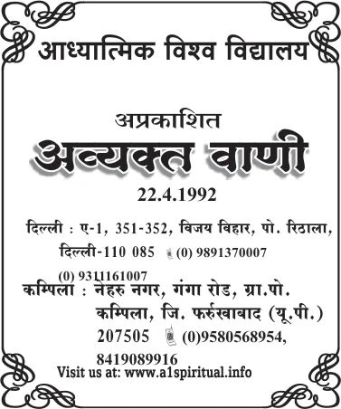 रेसेपी इमेज