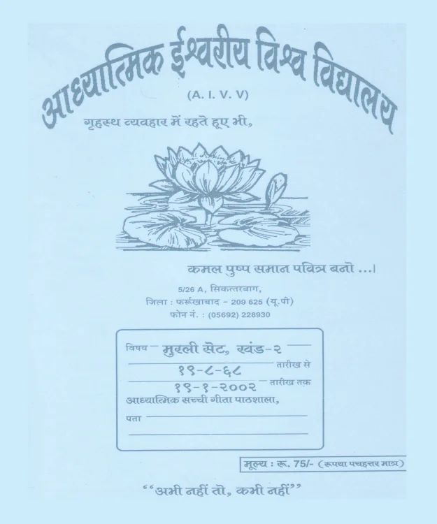 रेसेपी इमेज