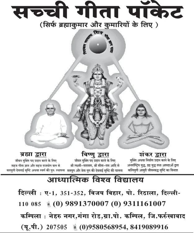 रेसेपी इमेज