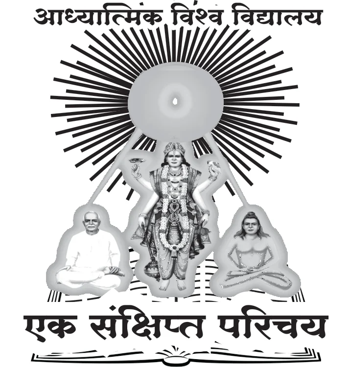 रेसेपी इमेज
