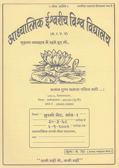 रेसेपी इमेज