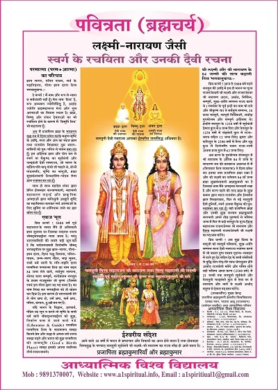रेसेपी इमेज