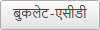  मैं कौन हूँ ?