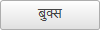 सहज राजयोग