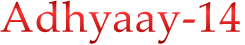 Adhyaay-14