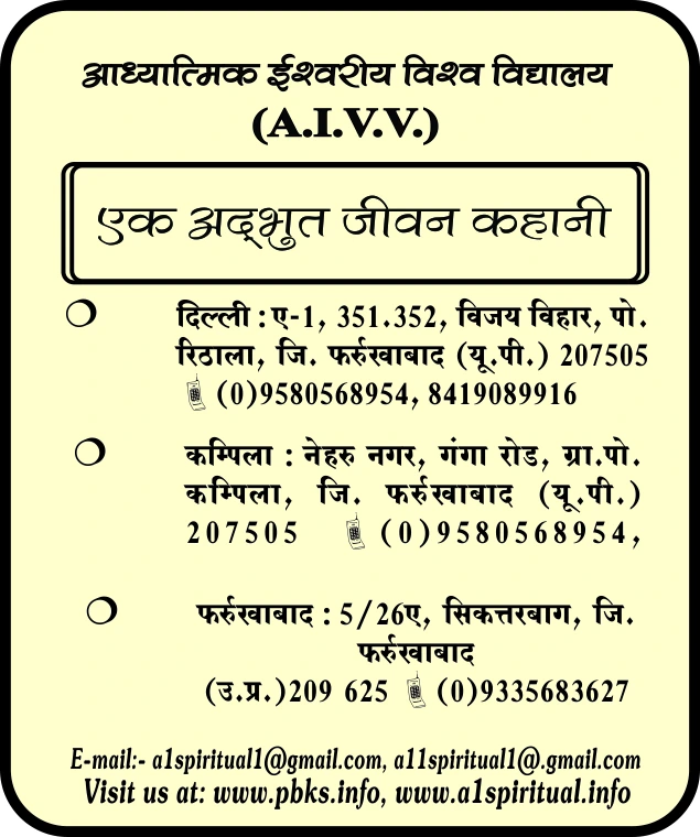 रेसेपी इमेज