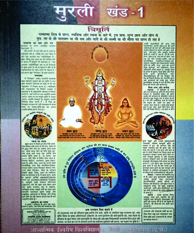 रेसेपी इमेज