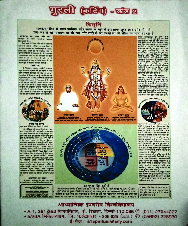 रेसेपी इमेज