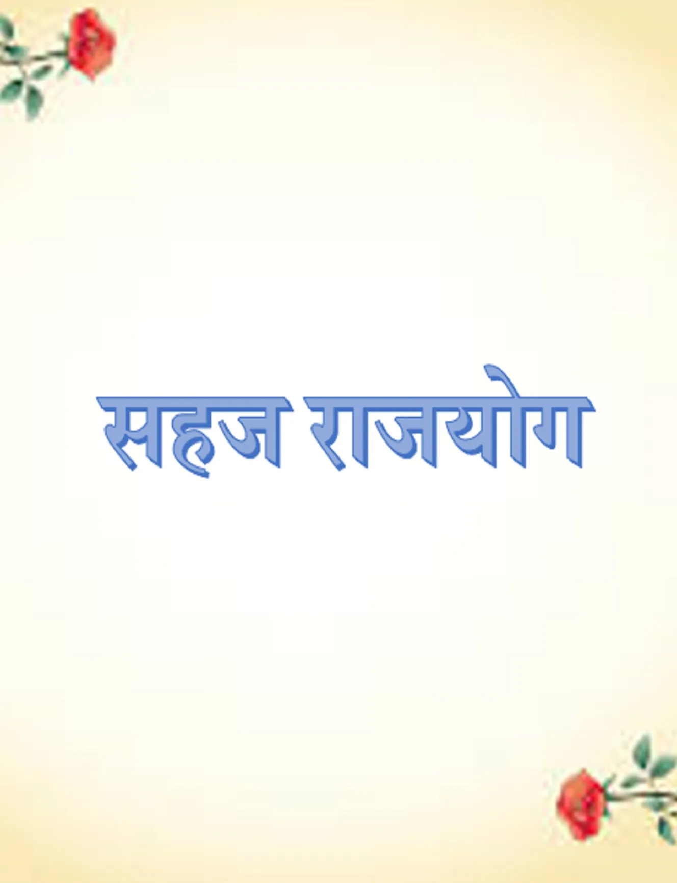 Easy Raja yoga